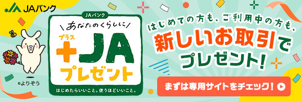 バナーの画像08